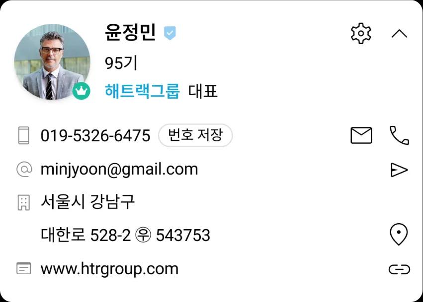 회원 프로필 상세 정보 및 연락처 정보 카드