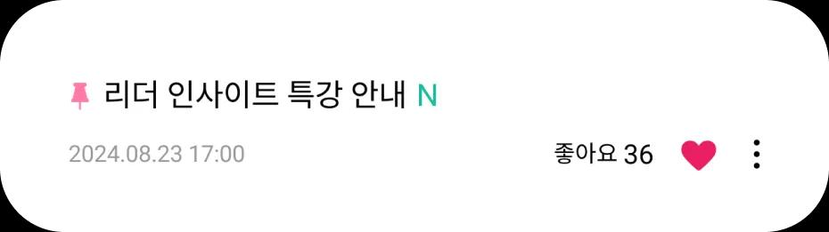 게시판 검색 화면