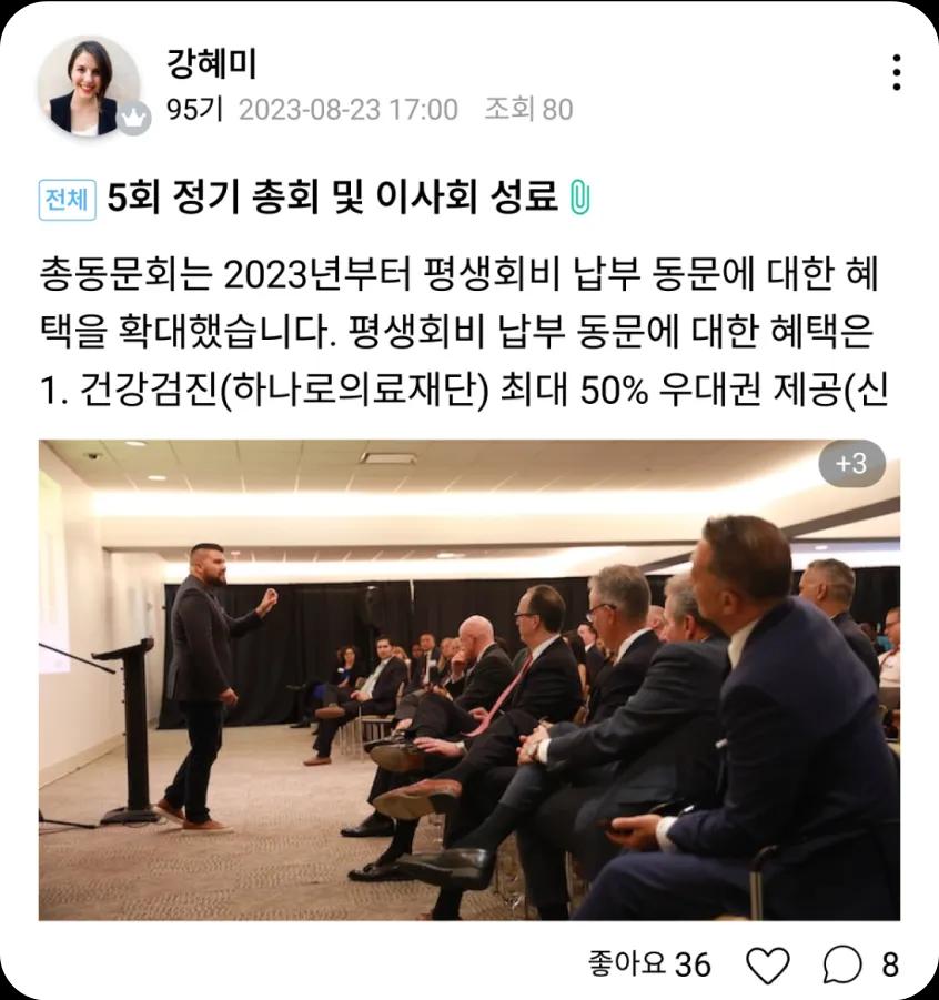 게시글 상세 화면