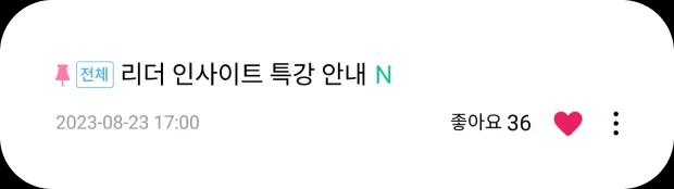 게시판 검색 화면